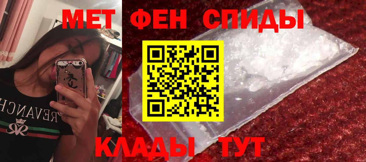 Амфетамин VHQ Петрозаводск