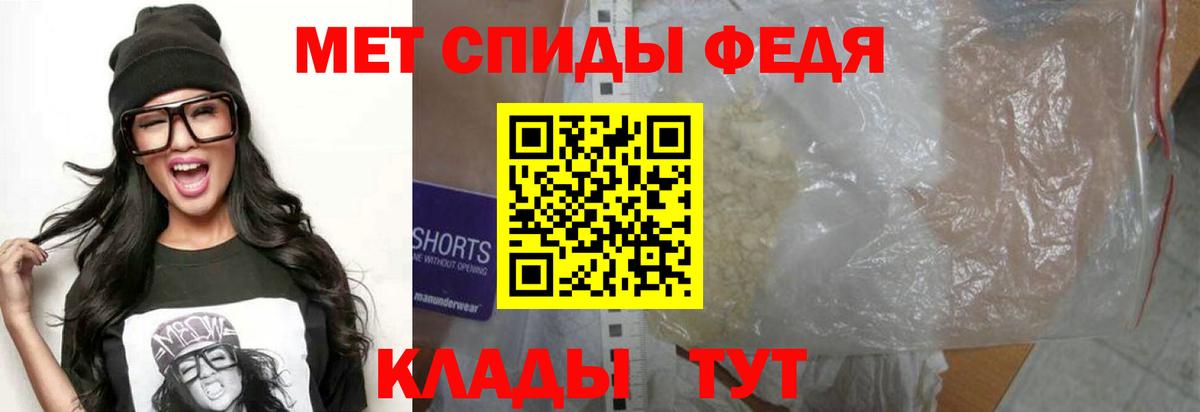 Петрозаводск  Амфетамин  Вход с VPN  АМФ  Амфетамин Розовый 