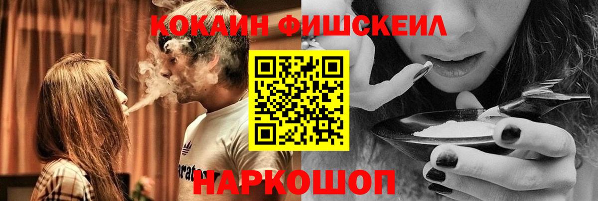Кокаин Перу Петрозаводск