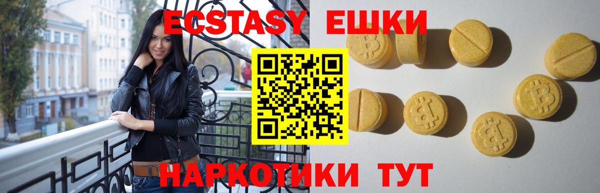 Петрозаводск  Экстази ешки  Экстази XTC  ОМГ ОМГ зеркало  Вход с VPN 