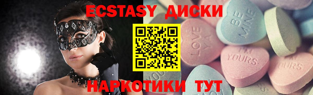ЭКСТАЗИ mix Петрозаводск