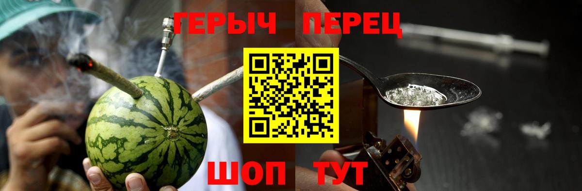 ГЕРОИН  Героин Heroin  Вход с VPN  Петрозаводск 
