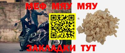 марихуана Партизанск