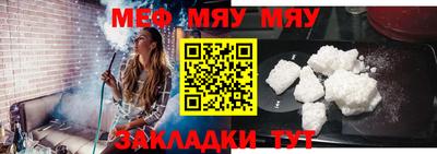 марихуана Партизанск