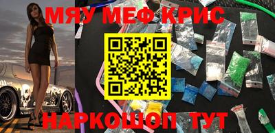 крисы Обь