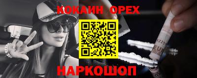 марихуана Партизанск