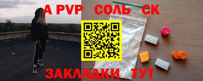крисы Обь
