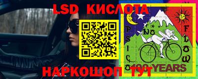 крисы Обь