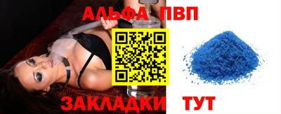 крисы Обь