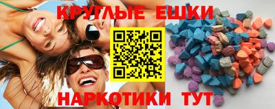 ECSTASY Первоуральск