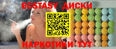 крисы Обь