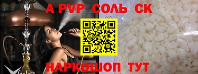 мефедрон мука Пенза