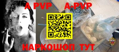крисы Обь