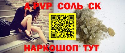 Альфа ПВП Обнинск