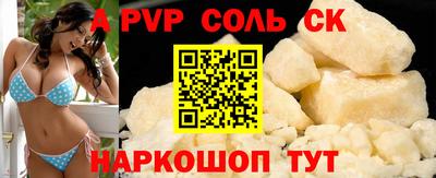 крисы Обь