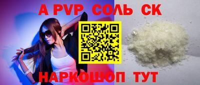 Альфа ПВП Обнинск