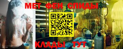 крисы Обь