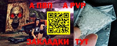 Альфа ПВП Обнинск