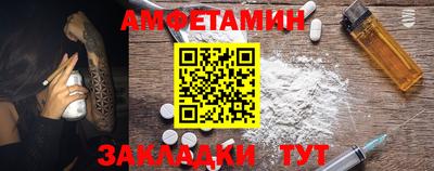 мефедрон мука Пенза