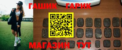 марихуана Партизанск