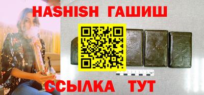 марихуана Партизанск