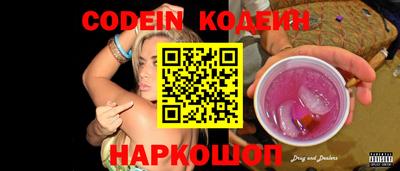 крисы Обь