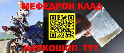 крисы Обь