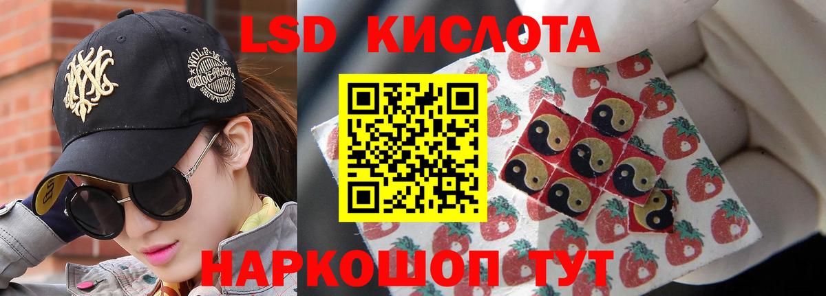LSD-25 экстази ecstasy  Лсд 25 экстази ecstasy  ЛСД экстази  Петрозаводск  Вход с VPN 