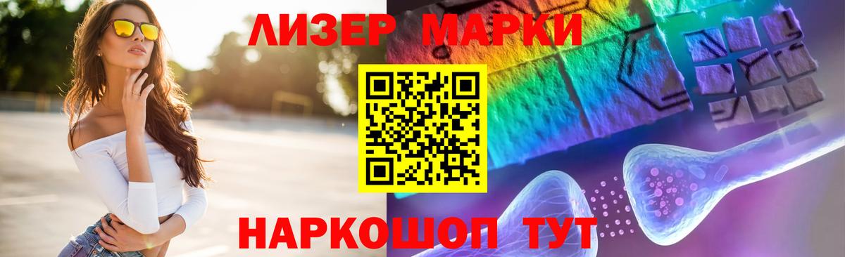 LSD-25 экстази кислота Петрозаводск