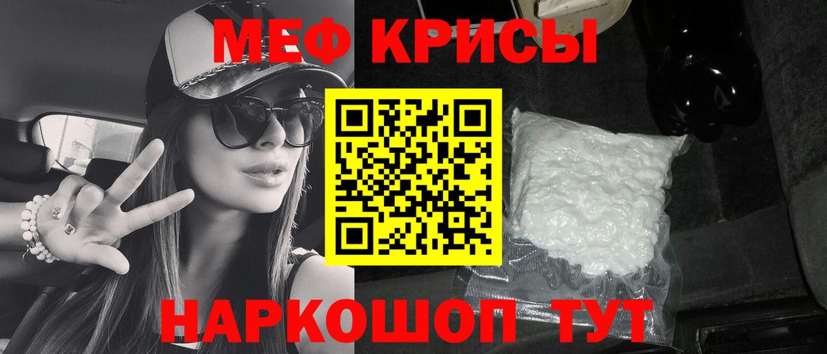 Мефедрон mephedrone  Вход с VPN  МЯУ-МЯУ  Петрозаводск  МЯУ-МЯУ VHQ 