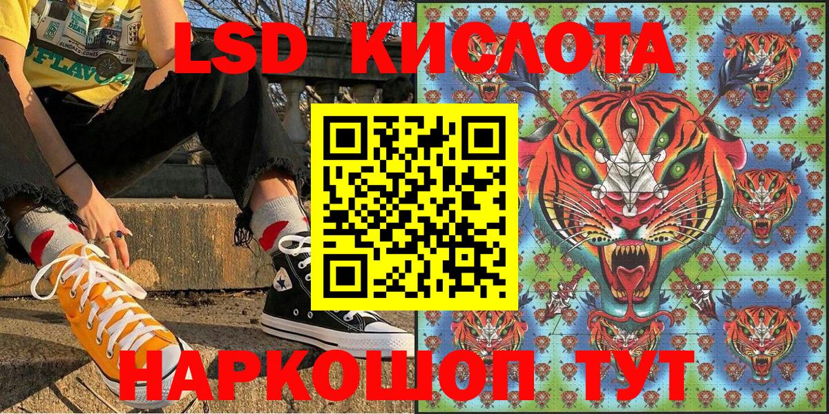 Наркотические марки 1,8мг Петрозаводск
