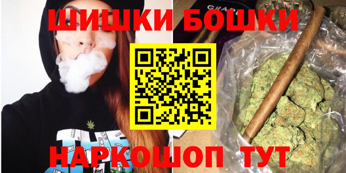 Бошки Шишки тримм Петрозаводск