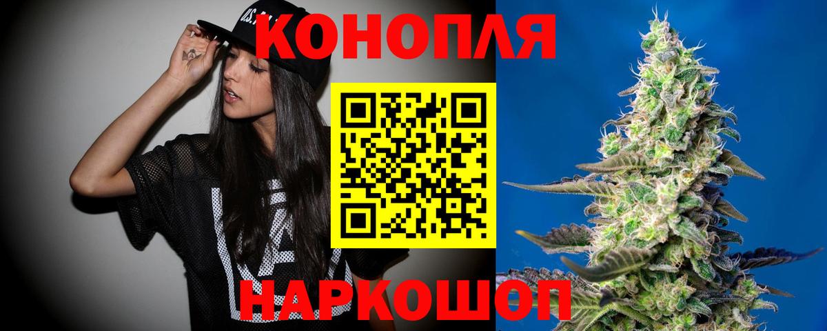 Марихуана White Widow  Вход с VPN  Шишки марихуана Ganja  Петрозаводск  Марихуана VHQ 